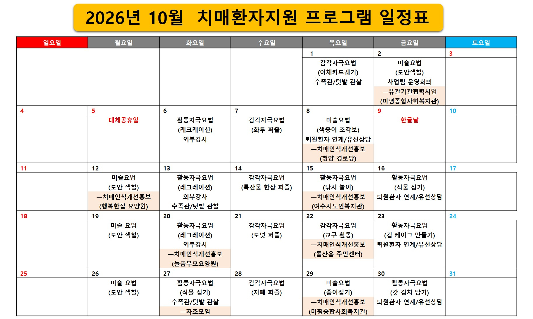 KakaoTalk_20260930_091124298.jpg