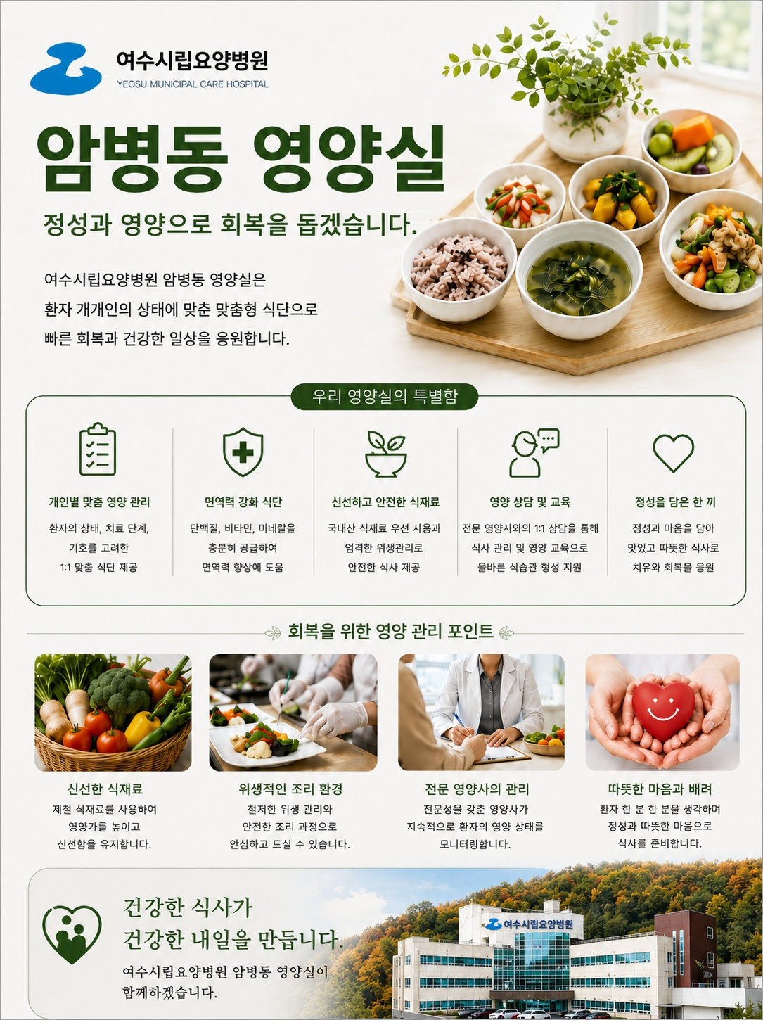 KakaoTalk_20260713_094729708.png